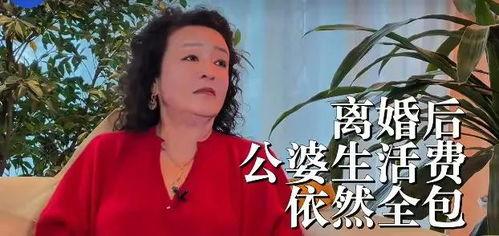 张兰最新爆料视频大全集,揭秘背后真相与情感纠葛 第2张 张兰最新爆料视频大全集,揭秘背后真相与情感纠葛 第2张