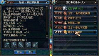 dnf最新爆料 网站,新版本内容前瞻,神秘职业与全新副本即将揭晓! 第1张 dnf最新爆料 网站,新版本内容前瞻,神秘职业与全新副本即将揭晓! 第1张