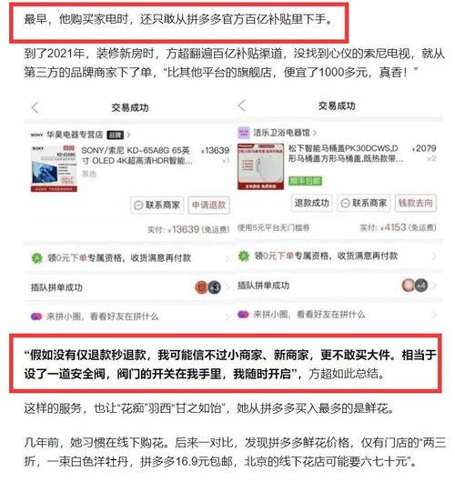 自媒体爆料的视频,真相令人震惊！  第2张