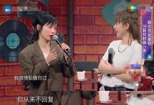 李沁艺兴兴战圈内爆料,揭秘娱乐圈背后的真实故事 第1张 李沁艺兴兴战圈内爆料,揭秘娱乐圈背后的真实故事 第1张