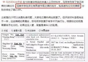 网络学霸最新爆料