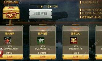 cf手游最新体验服活动爆料,惊喜福利等你来拿！  第3张