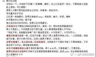 吃瓜人高嫁免费阅读全文,一场跨越身份的甜蜜邂逅  第1张